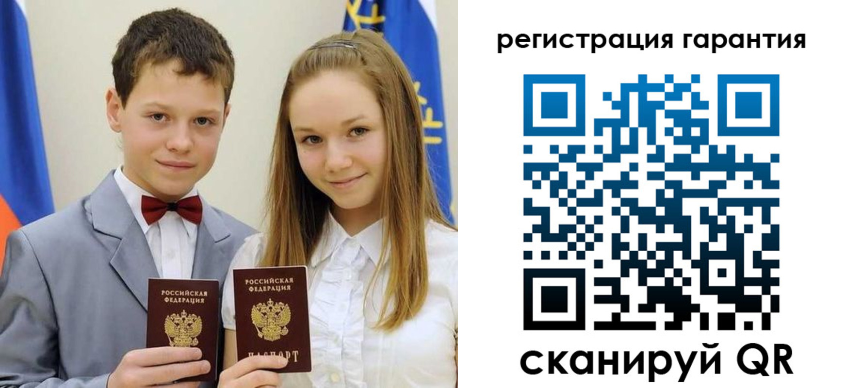 временная регистрация законно в Керчи