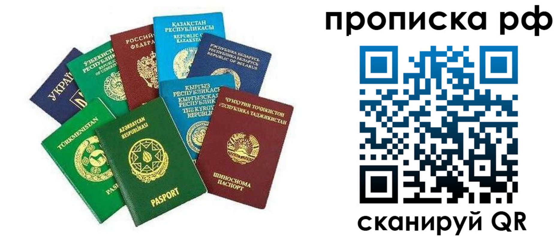 форма 3 в Керчи